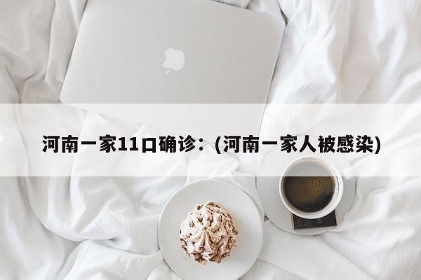 延安疫情最新消息今天：(延安疫情最新数据消息)