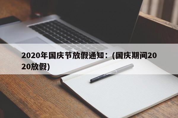 延安疫情最新消息今天：(延安疫情最新数据消息)