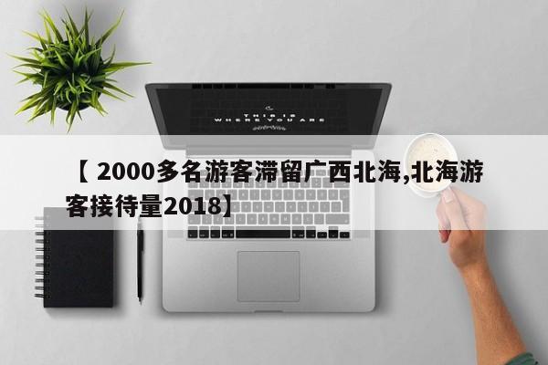 「河南新增1例本土确诊」〃河南新增1例本土病例行动轨迹