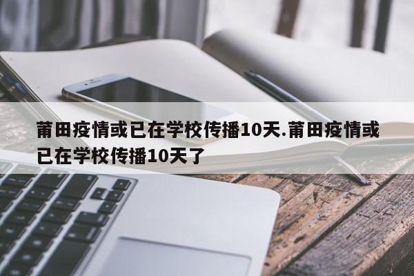 「河南新增1例本土确诊」〃河南新增1例本土病例行动轨迹