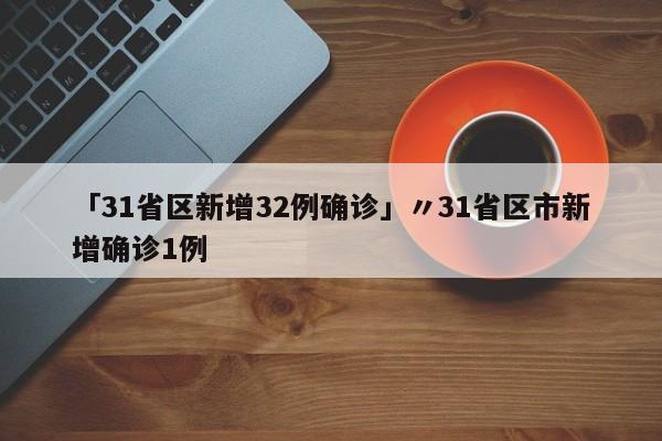 2021年黄金预测多少钱一克.黄金的费用预测