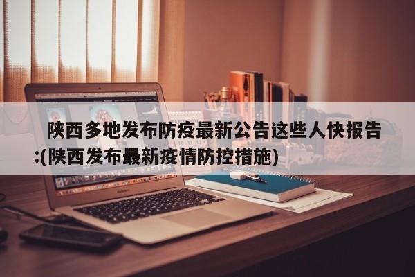 「河南商丘疫情」〃河南商丘疫情志愿者