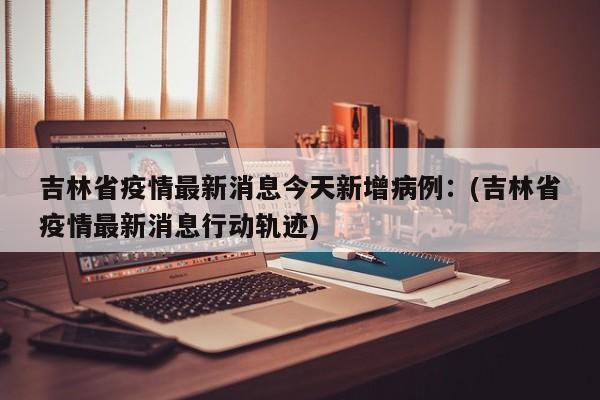  张家界中风险地区-张家界属于中风险区吗