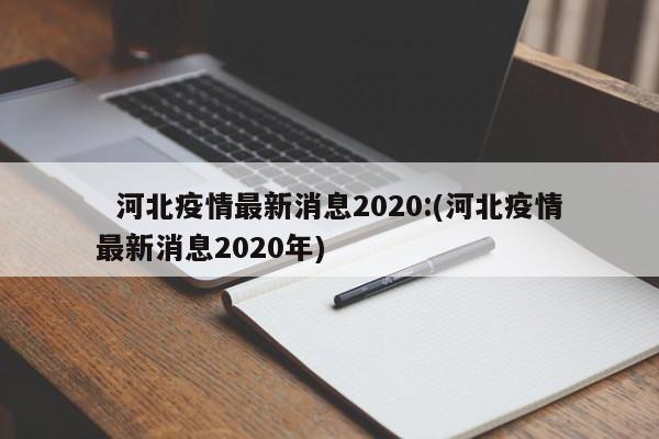 【 中秋节放假2021安排时间表,中秋假期安排时间表】