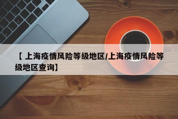 【 广西新增56例本土确诊/广西新增确诊病例13例】