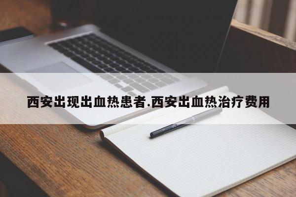 【 西安快递恢复最新通知,西安快递最新消息】