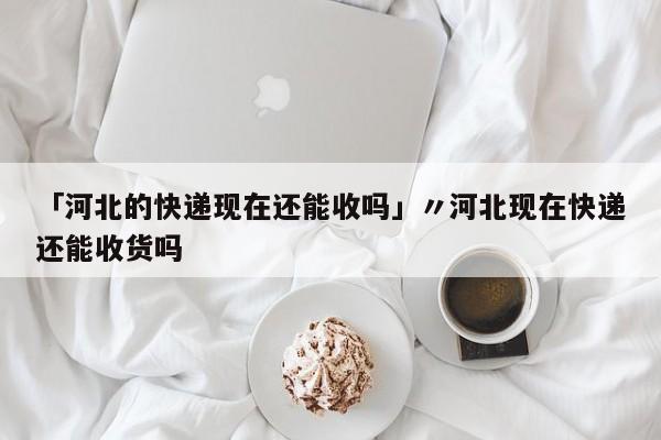 杨州最新疫情今天：(杨州最新疫情今天情况)