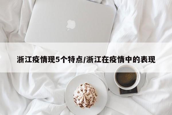 【 上海3地列为中风险/上海地区中风险地区】