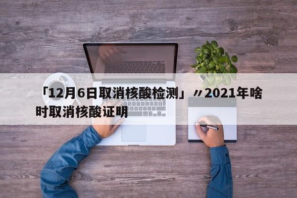 从北京回来的人需要隔离吗.从北京回来的人需要隔离吗今天