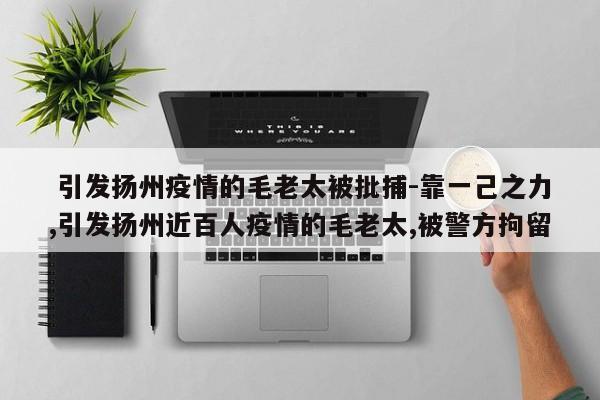   辽宁新增11例本土无症状:(辽宁新增本土无症状2例)