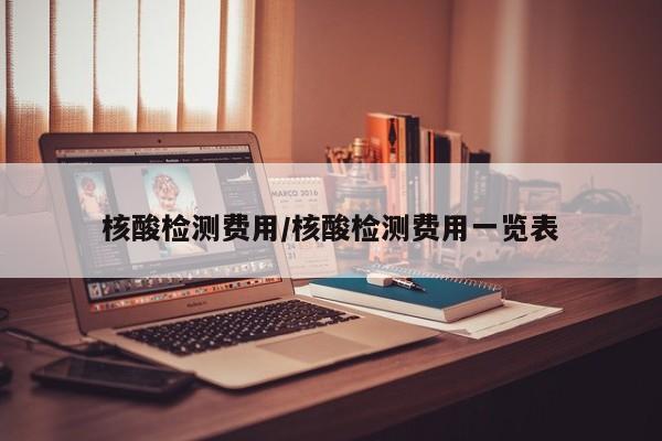  引发扬州疫情的毛老太被批捕-靠一己之力,引发扬州近百人疫情的毛老太,被警方拘留