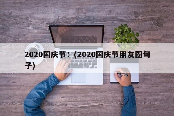 苏州已有7个区域发现疫情.苏州已有7个区域发现疫情最新消息