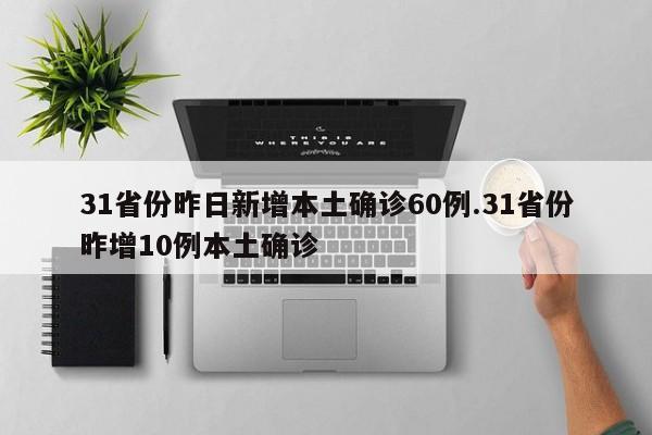 苏州已有7个区域发现疫情.苏州已有7个区域发现疫情最新消息