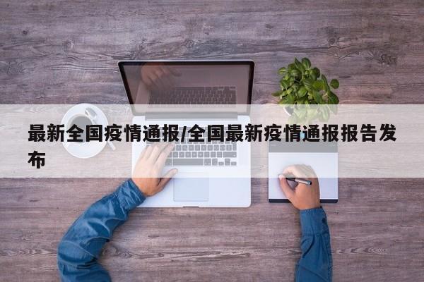 2020国庆节：(2020国庆节朋友圈句子)