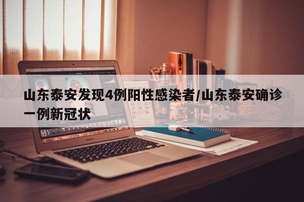 吉林新增本土确诊98例无症状148例.吉林新增例本土确诊病例