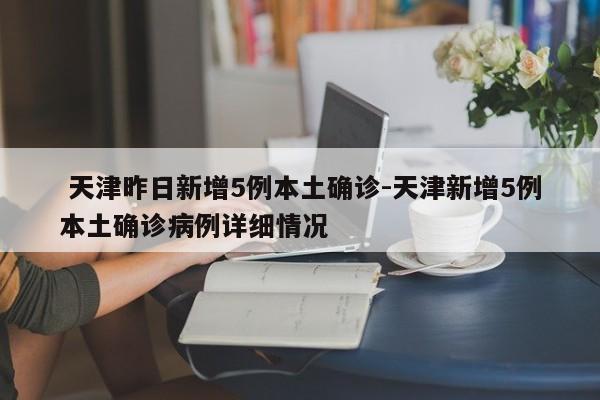 【 哈尔滨疫情49号公告/哈尔滨疫情49号公告最新】