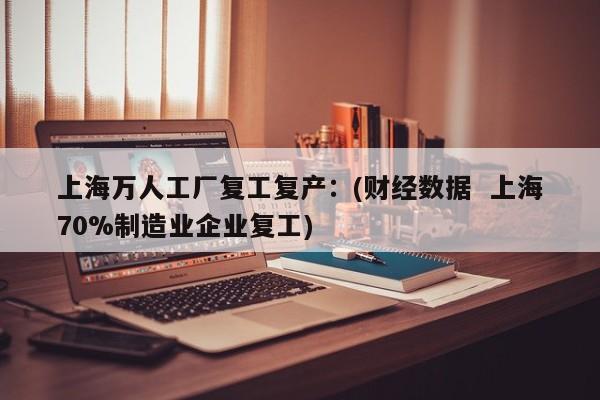 【 武汉疫情真实原因/武汉疫情起因是什么】