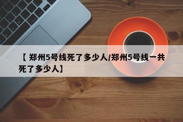   辽宁新增4例本土确诊病例、2例本土无症状:(辽宁新增4本土病例轨迹)