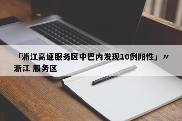   河南新增本土确诊15例:(河南新增本土确诊81例)