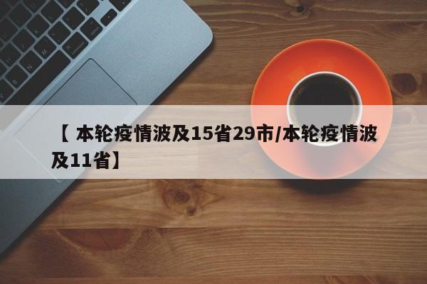 北京新增本土感染50例：(北京新增本土病例确诊)