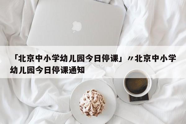 【 本轮疫情波及15省29市/本轮疫情波及11省】