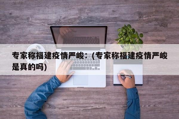 昨日确诊增1251例：(昨日新增确诊人数)