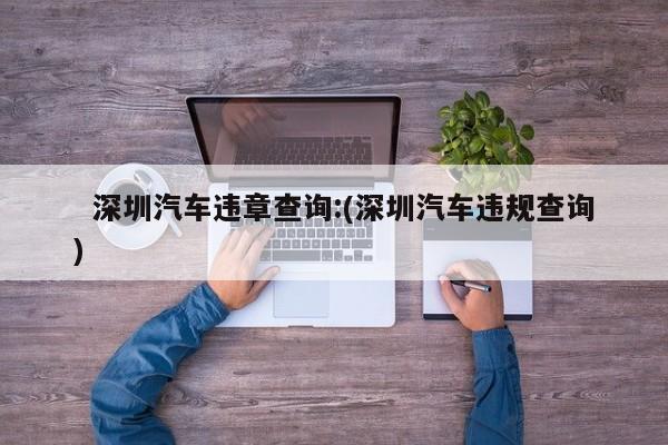 黑龙江本轮疫情150秒动画梳理/黑龙江疫情1001无标题
