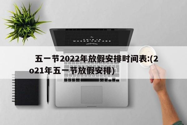 【 黑龙江黑河现1例确诊/黑龙江黑河新增1例本土确诊】