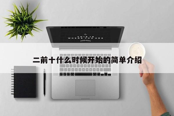 「昨日确诊增1540例」〃昨日确诊病例详情