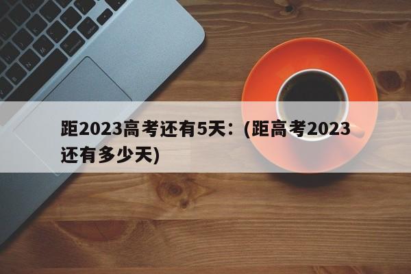 浙江日增阳性人员数已突破100万例：(浙江一天新增17例肺炎)