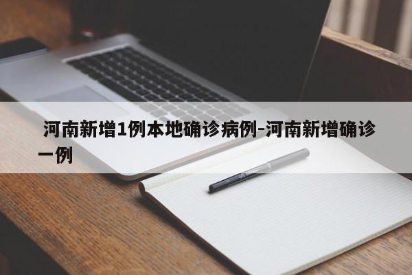 【 北京疫情态势处于病例散发状态/北京处于疫情防控状态】