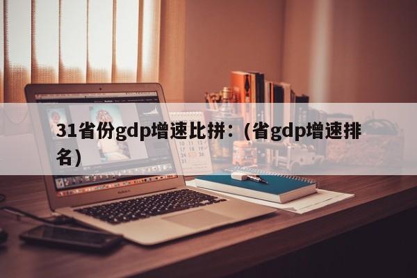 【 广东又出现新病毒/广东发现新病毒】