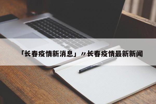   国庆假期2020法定假日几天:(2020国庆法定节假日休几天)