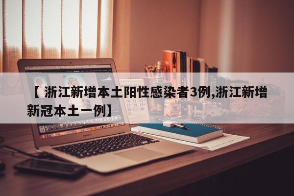 坐火车需要核酸检测吗/坐火车要核酸嘛