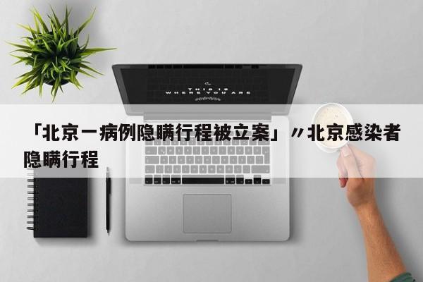 「莆田疫情」〃莆田疫情什么时候爆发的