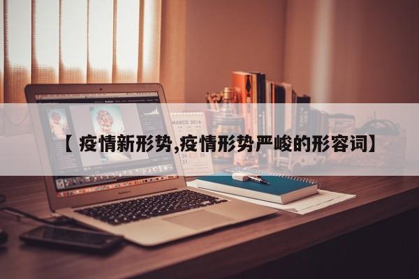  31省新增11例确诊均为境外输入-31省区市新增13例确诊均为境外输入