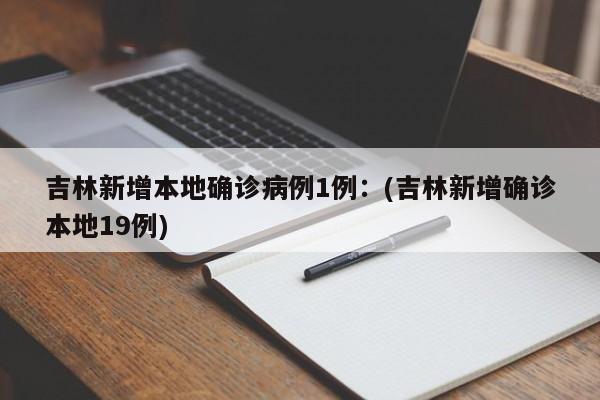  31省新增11例确诊均为境外输入-31省区市新增13例确诊均为境外输入