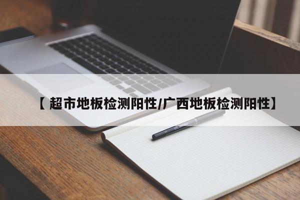 苏州疫情.苏州疫情女留学生
