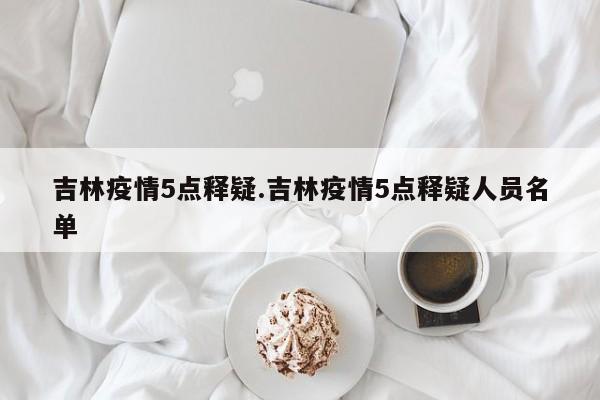 苏州疫情.苏州疫情女留学生