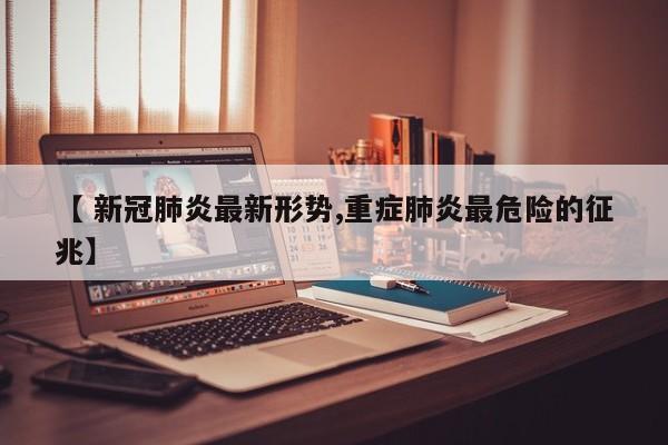贵州新增1例本土确诊病例.贵州新增一例新冠肺炎