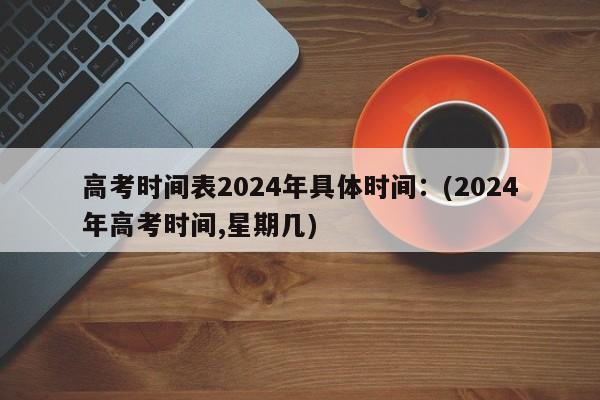 贵州新增1例本土确诊病例.贵州新增一例新冠肺炎