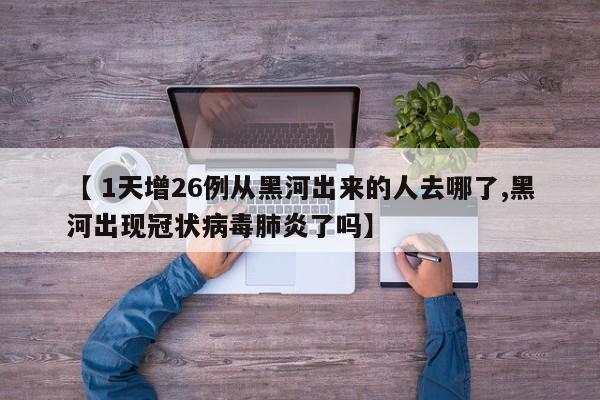 辽宁营口发现9例核检异常：(辽宁营口发现一例)