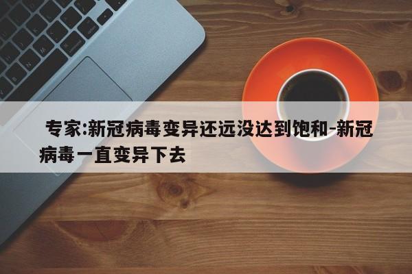 辽宁营口发现9例核检异常：(辽宁营口发现一例)