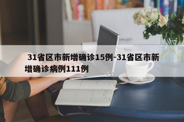 【 2021国庆阅兵直播/2021年国庆阅兵现场直播视频】