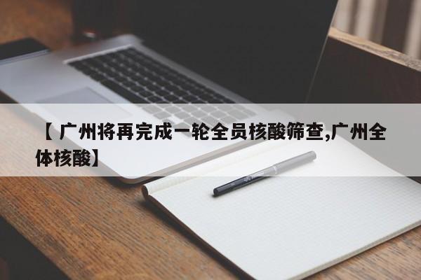 「2024顺丰过年放假几天」〃顺丰过年放假时间
