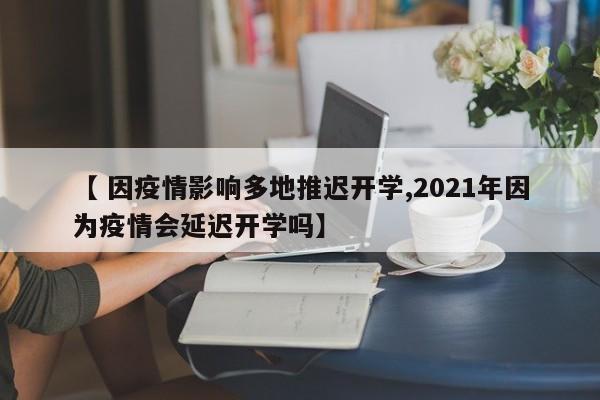 关于2022二前十开几天的信息