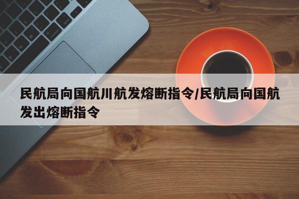   眉山市疫情最新消息:(眉山市今日疫情)