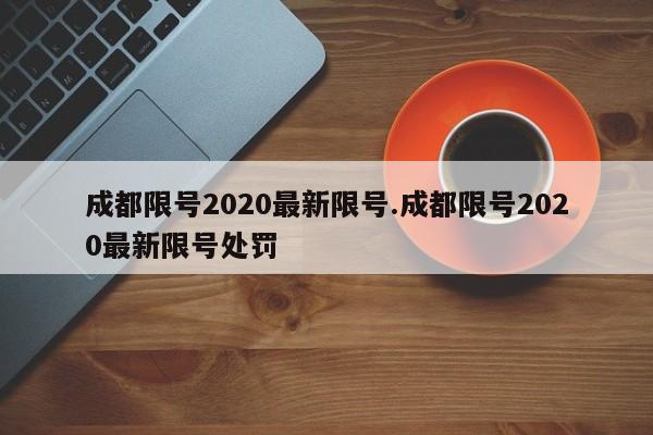 厦门疫情/厦门疫情什么时候开始