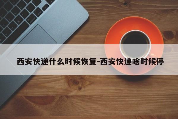【 上海新增2例本地确诊,上海新增2例本地确诊位置】