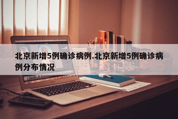 上海确诊夫妻感染病毒株型为德尔塔.上海本土病例溯源染德尔塔变异株